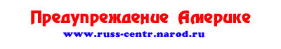 Русский молодежный центр Крыма (официальный сайт)